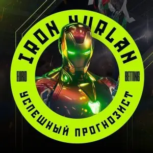 Успешный Прогнозист | Железные Ставки